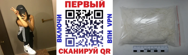 АМФЕТАМИН Premium  закладки  Сим 