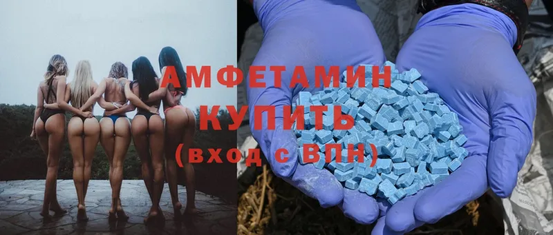 Amphetamine Розовый  Сим 