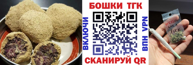 мега ссылки  Сим  Cannafood марихуана  купить наркотик 