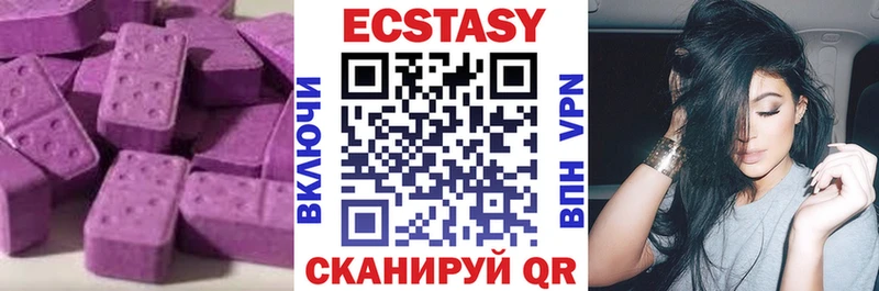 Ecstasy louis Vuitton Сим