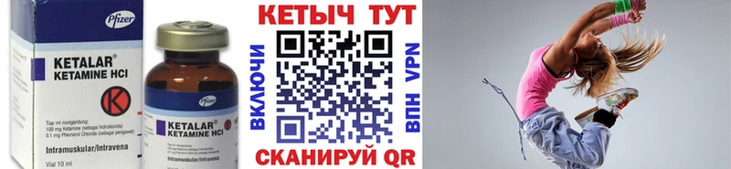 Кетамин VHQ  магазин  наркотиков  Сим 