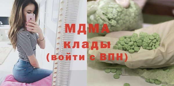стаф Новозыбков
