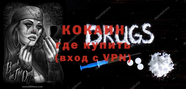 метадон Новокубанск