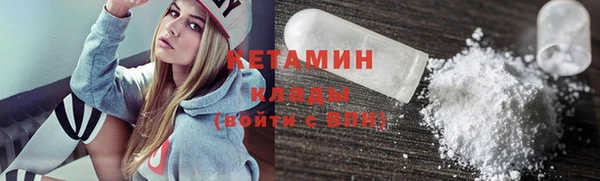метадон Новокубанск