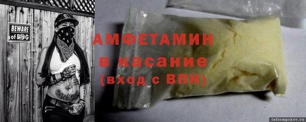 Альфа ПВП Новодвинск