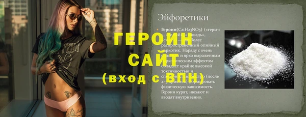 стаф Новозыбков