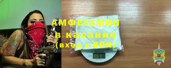 Альфа ПВП Новодвинск