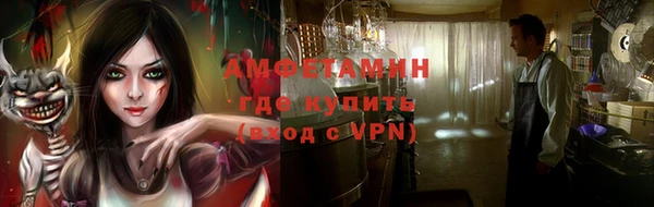 Альфа ПВП Новодвинск