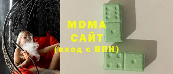стаф Новозыбков