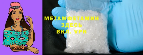 Альфа ПВП Новодвинск