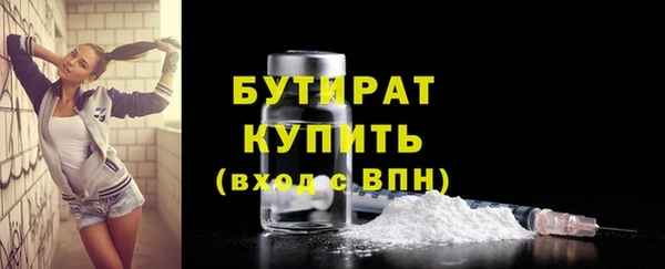 стаф Новозыбков
