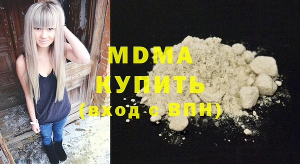 Альфа ПВП Новодвинск