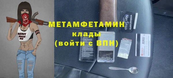 стаф Новозыбков