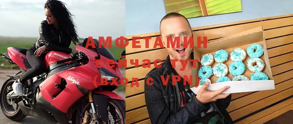Альфа ПВП Новодвинск