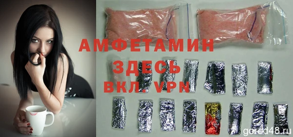 стаф Новозыбков