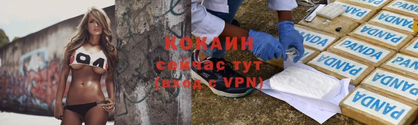 COCAINE Нефтегорск