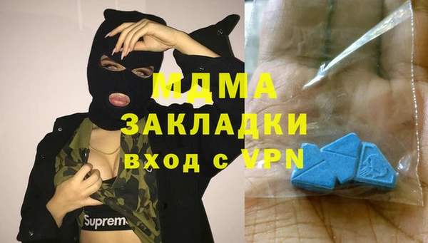 Альфа ПВП Новодвинск