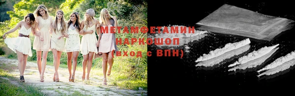 Альфа ПВП Новодвинск
