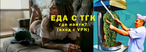стаф Новозыбков