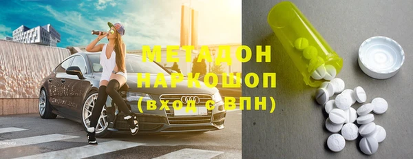 марки lsd Беслан
