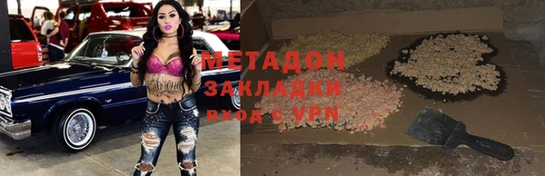 стаф Новозыбков