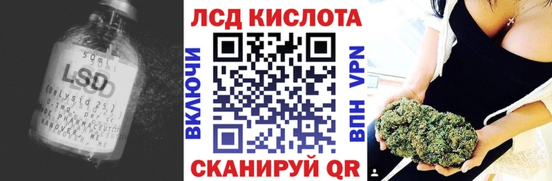 LSD-25 экстази кислота как найти ОМГ ОМГ зеркало Сим