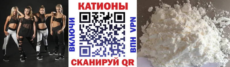 Меф мяу мяу кристаллы Сим