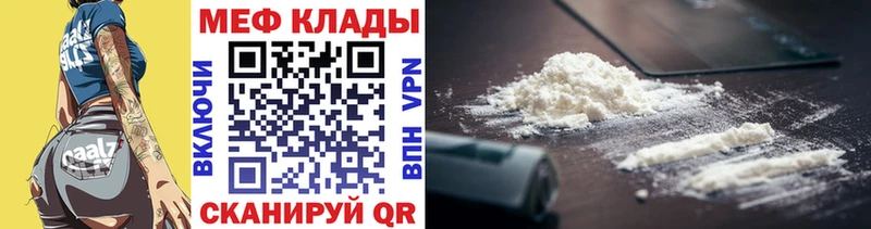 где продают наркотики  Сим  Мефедрон мяу мяу 