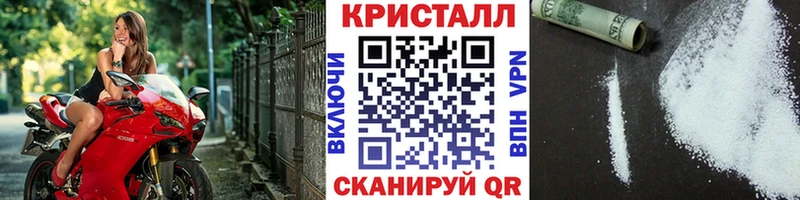 Метамфетамин пудра  блэк спрут сайт  Сим  дарнет шоп 