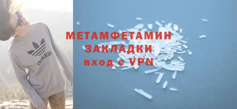 hydra ссылки  Сим  МЕТАМФЕТАМИН Methamphetamine 