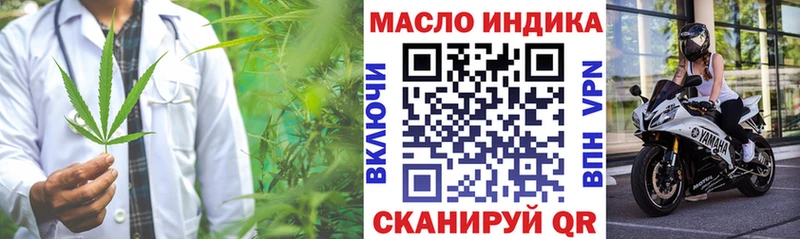 Дистиллят ТГК жижа  МЕГА онион  Сим 