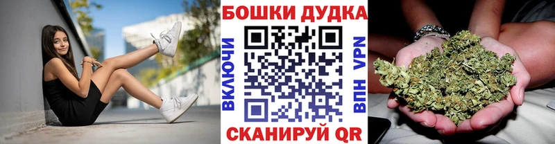 Шишки марихуана план закладка Сим
